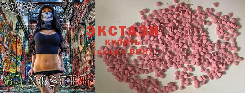 Экстази MDMA  ссылка на мегу ТОР  Алагир 