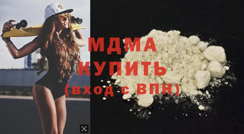 MDMA Molly  МЕГА как войти  Алагир 