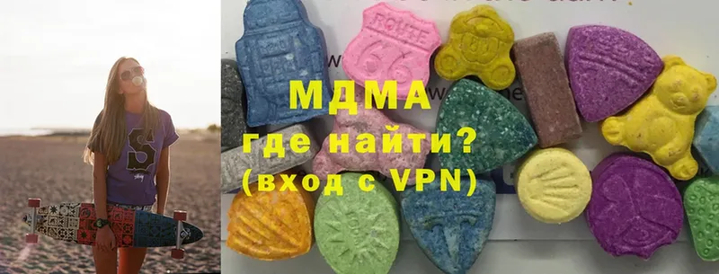 МДМА VHQ  где купить наркоту  Алагир 