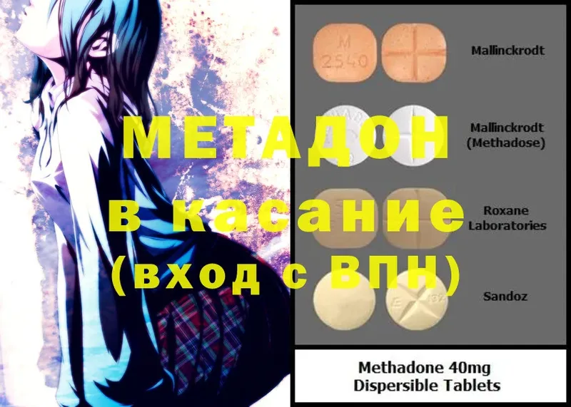 продажа наркотиков  Алагир  маркетплейс как зайти  Метадон methadone 